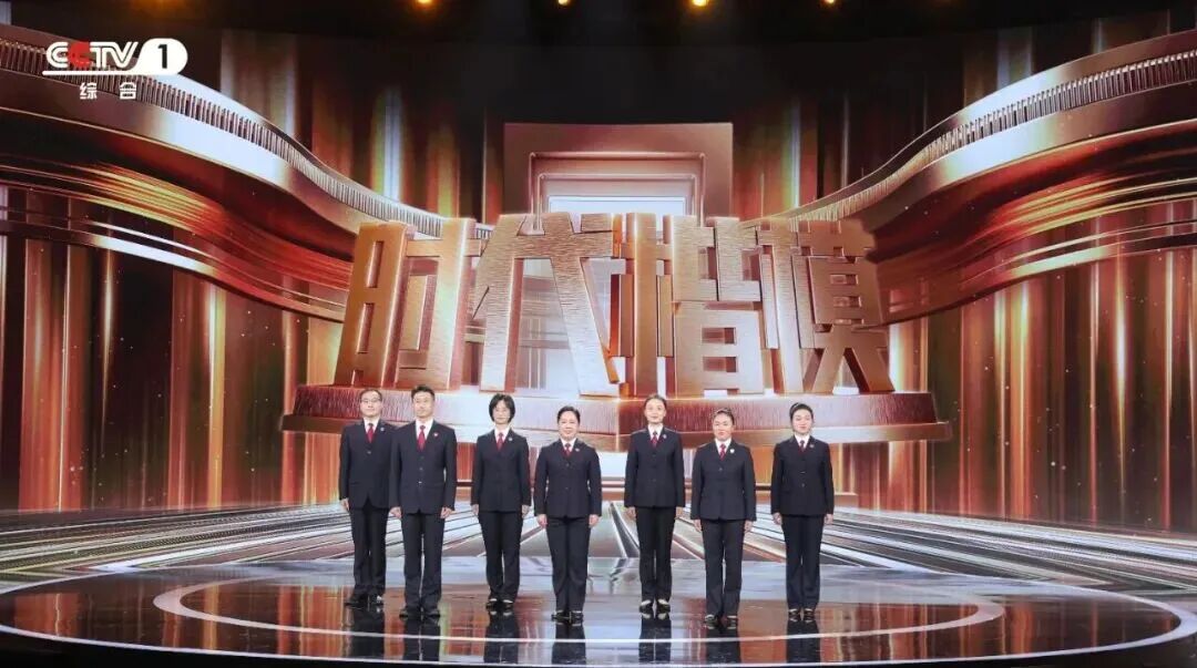 对标时代楷模 争做检察先锋