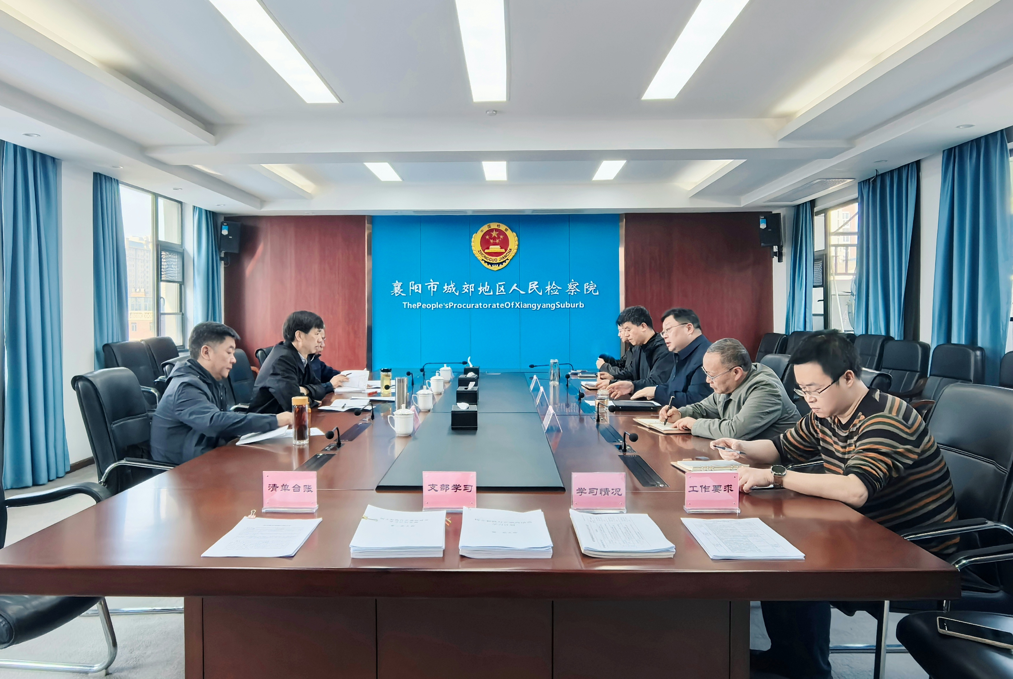 省院对下指导组检查督导我院树立和践行正确政绩观学习教育工作