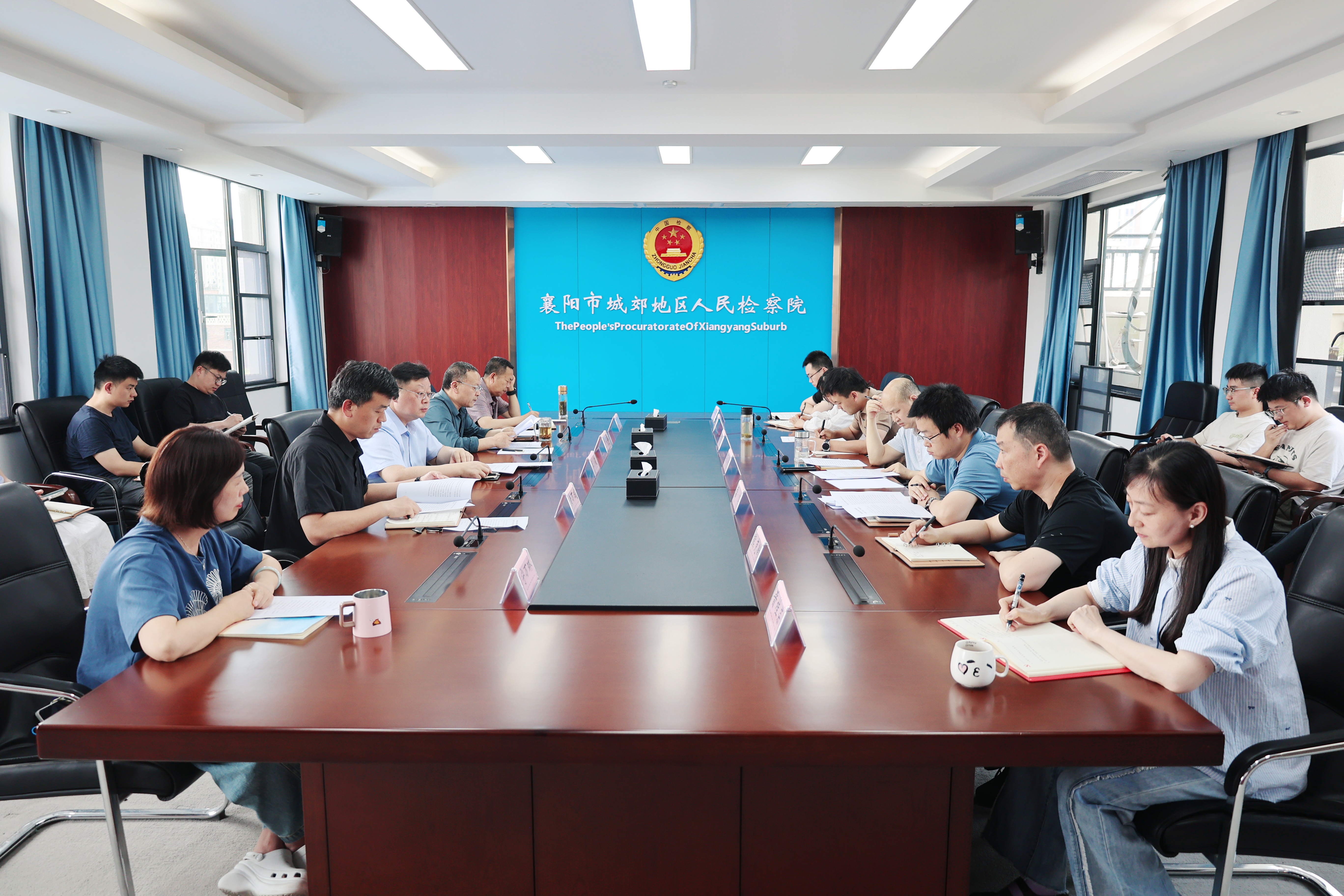 襄阳城郊地区院召开“立党为公”专题研讨会